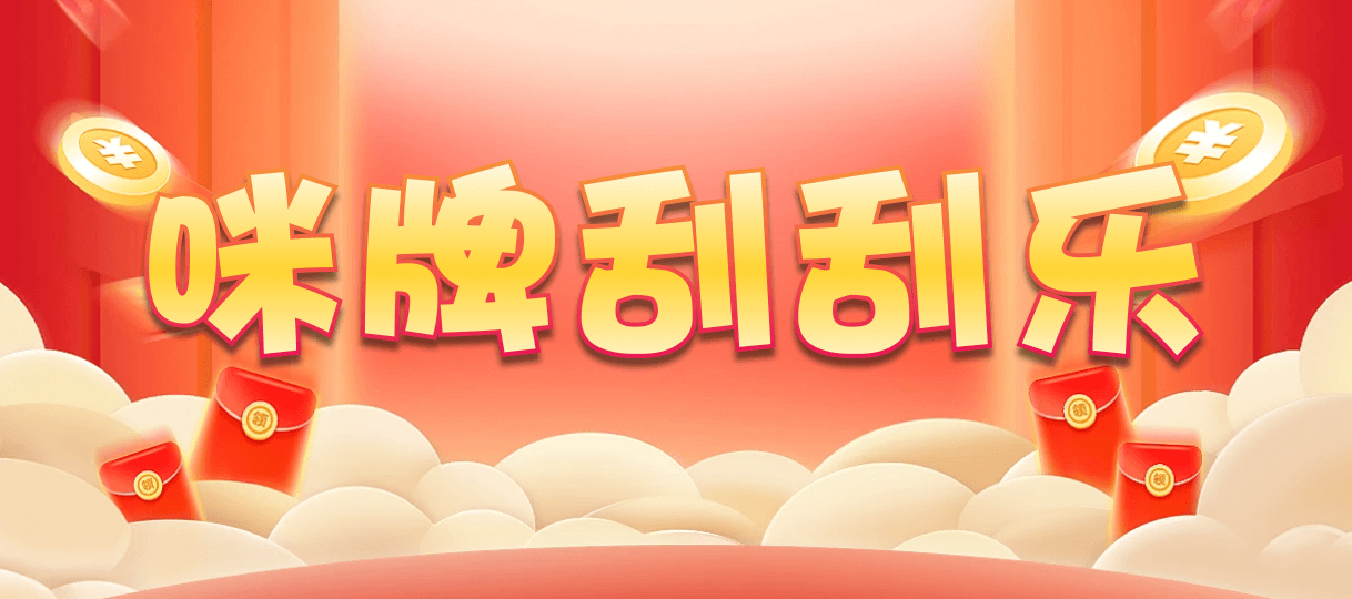 加拿大西28,组合,M8Lambda算法,加拿大2.8,预测,在线,加拿大2.8走势咪牌预测,加拿大pc2.8预测,在线预测,加拿大2.8 PC查询结果预测,PC结果查询,组合